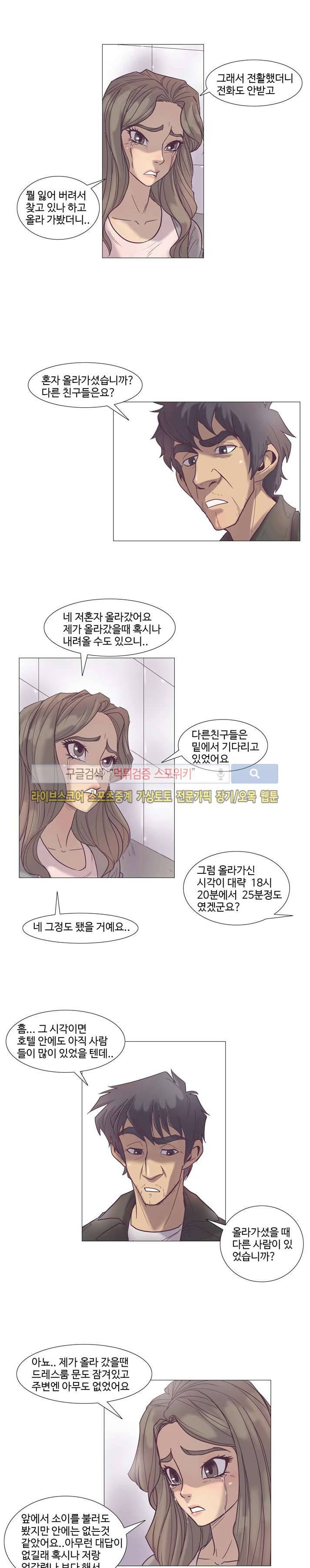 변이 17화 4