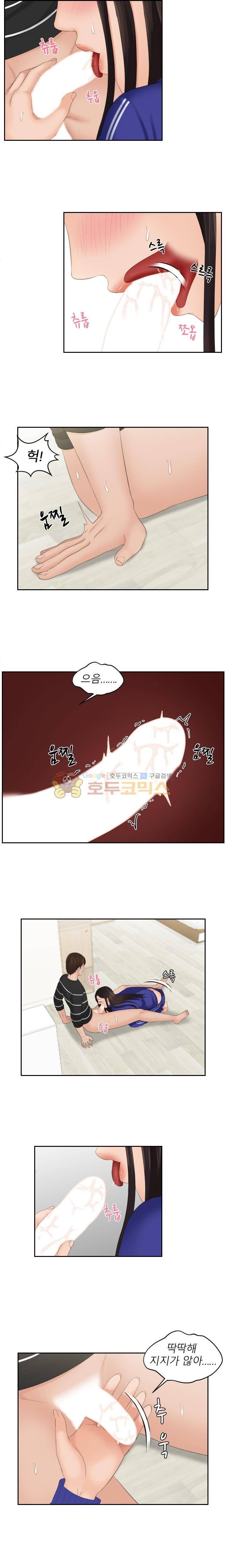 마이 러브 돌 21화 4