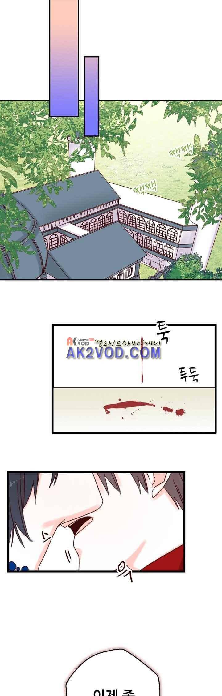 레드 허니 6화 4