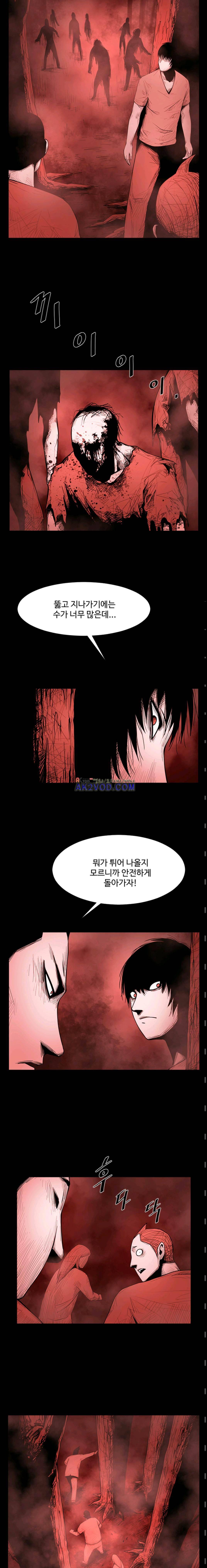 사일런트 문 15화 2