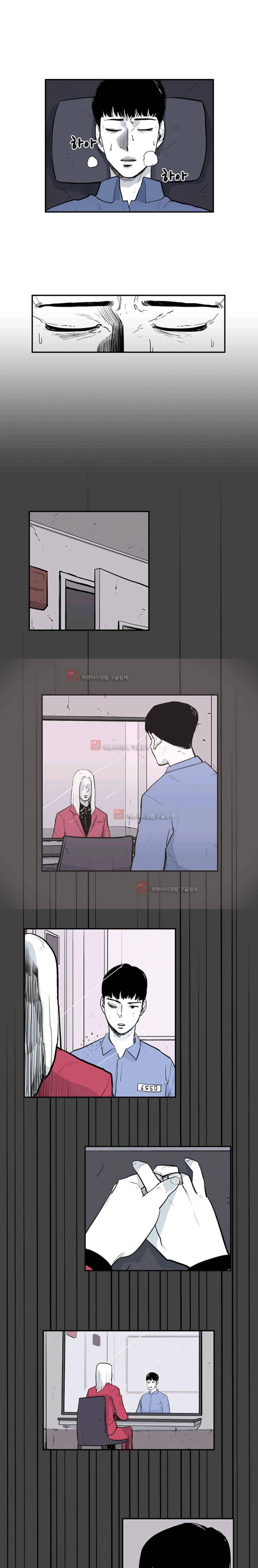 금수의 덫 5화 1
