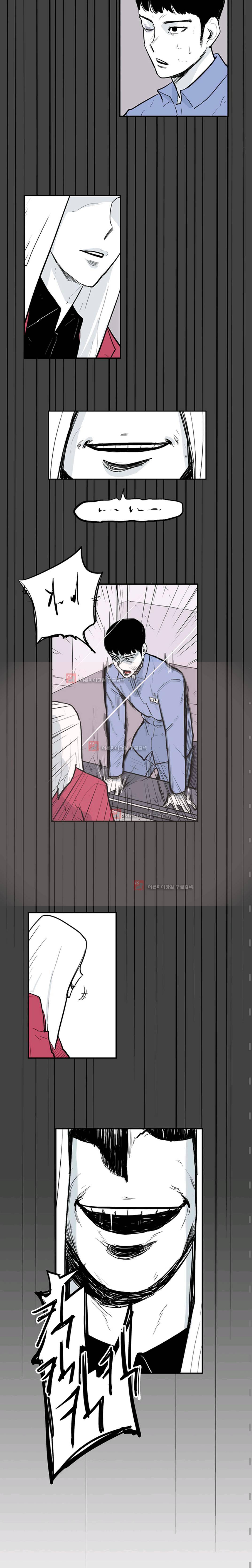 금수의 덫 5화 2