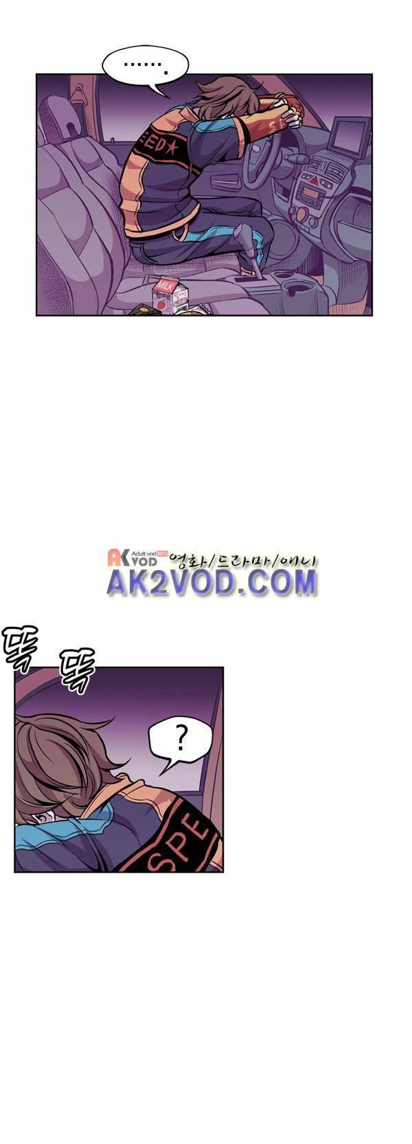 킬러라인 17화 2