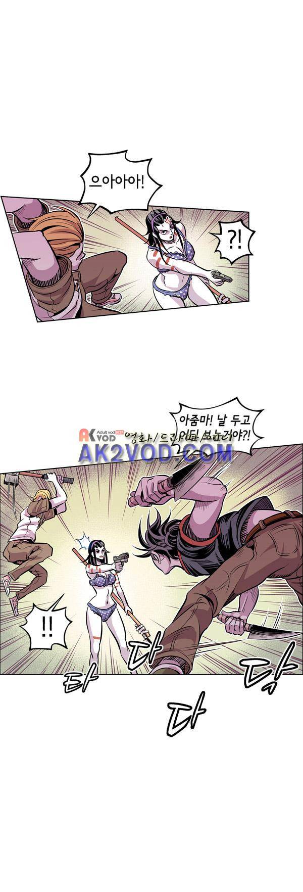 킬러라인 27화 1