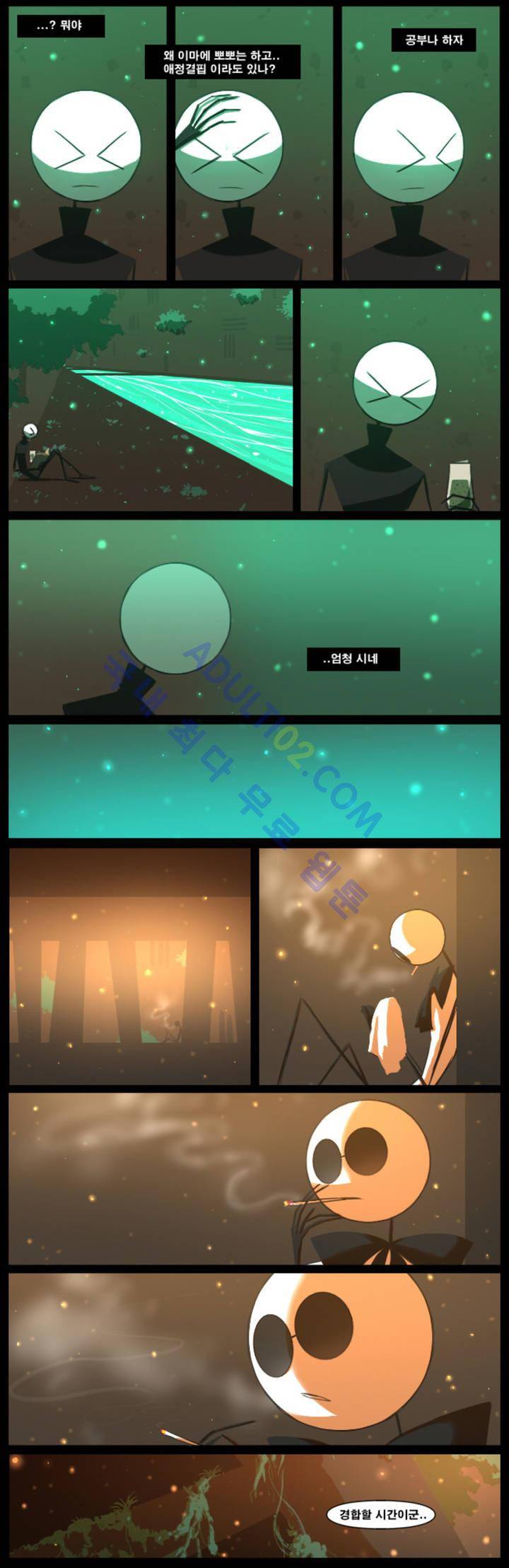 블랙보이 14화 5