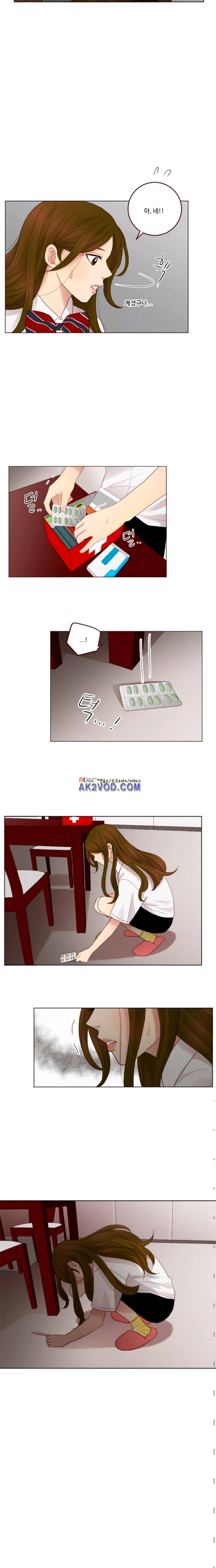 재밌니, 짝사랑 2화 2
