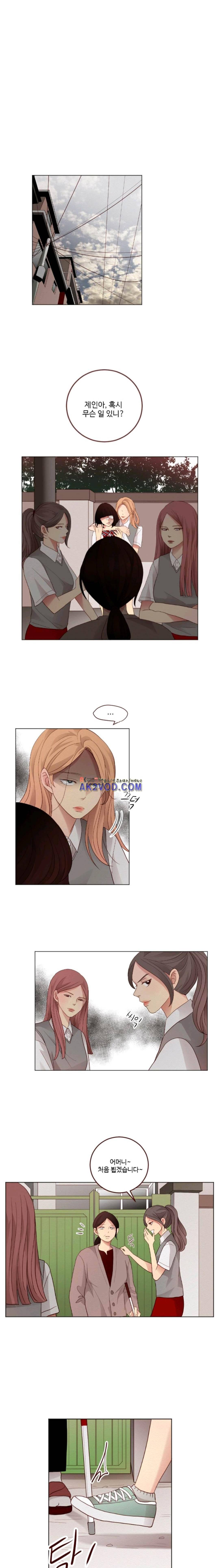 재밌니, 짝사랑 6화 1