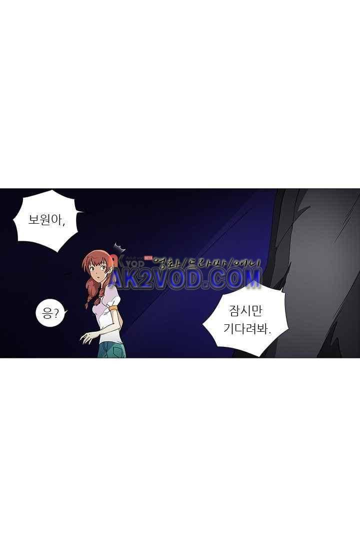 여학생 기숙사 34화 1