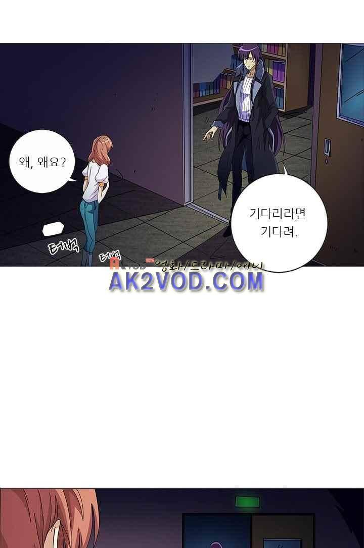 여학생 기숙사 34화 2