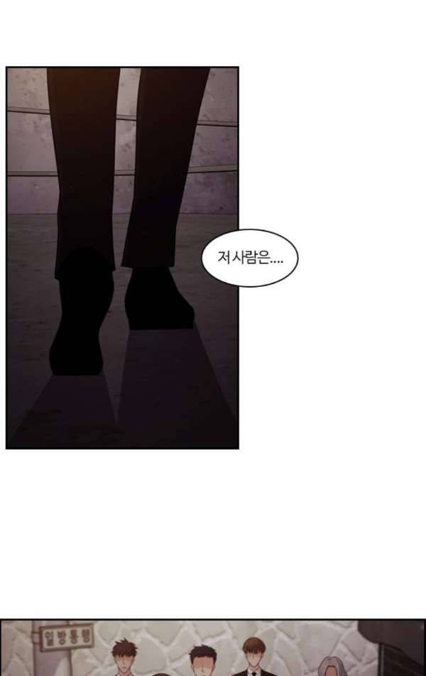 내일 56화 - 넋은 별이 되고 (7) 2