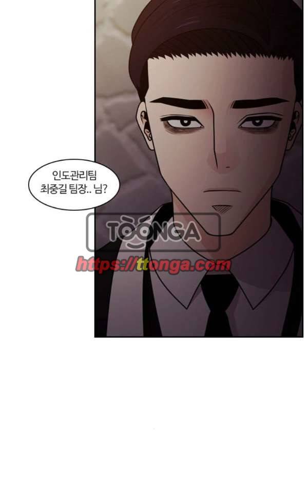 내일 56화 - 넋은 별이 되고 (7) 4