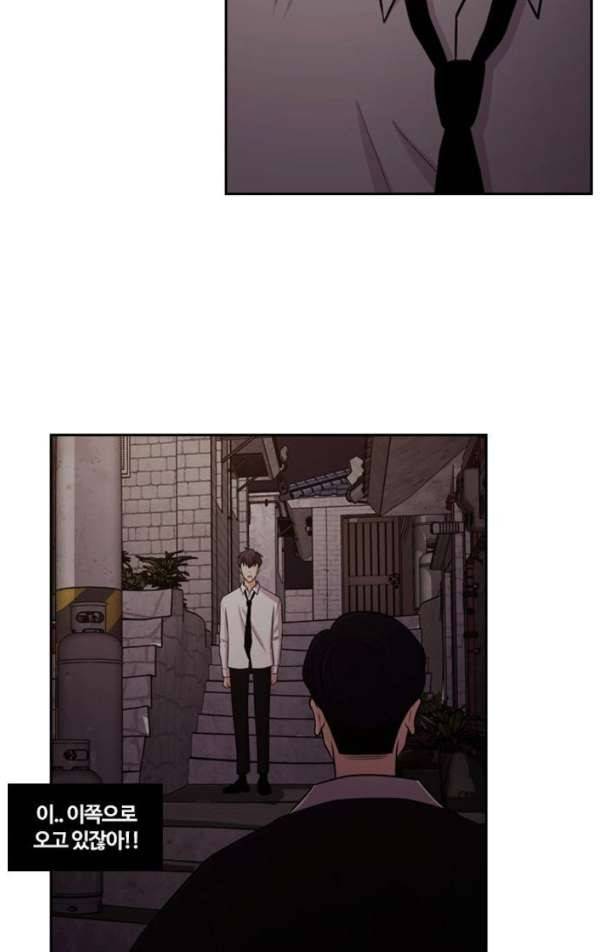 내일 56화 - 넋은 별이 되고 (7) 9