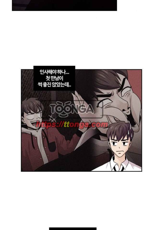 내일 56화 - 넋은 별이 되고 (7) 10