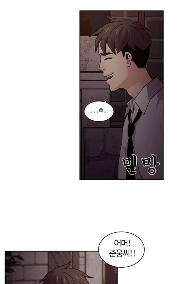 내일 56화 - 넋은 별이 되고 (7) 12