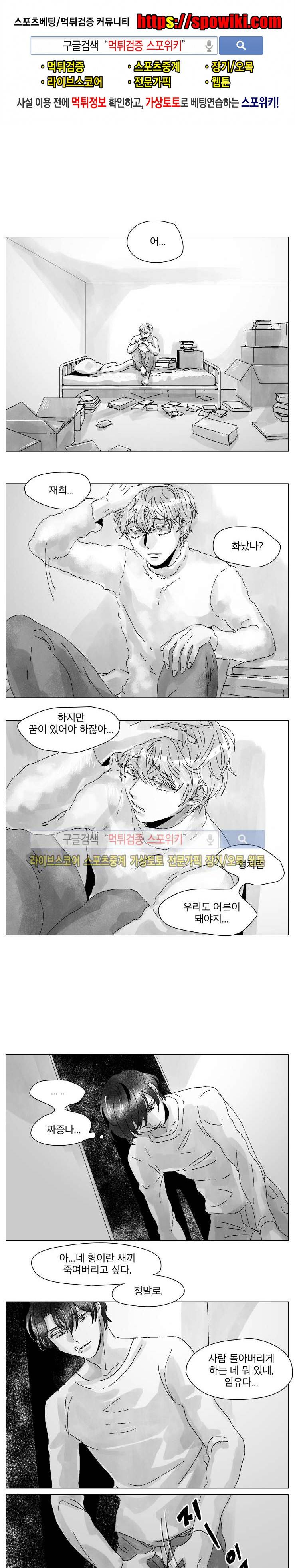멜로드라마의문법 30화 1