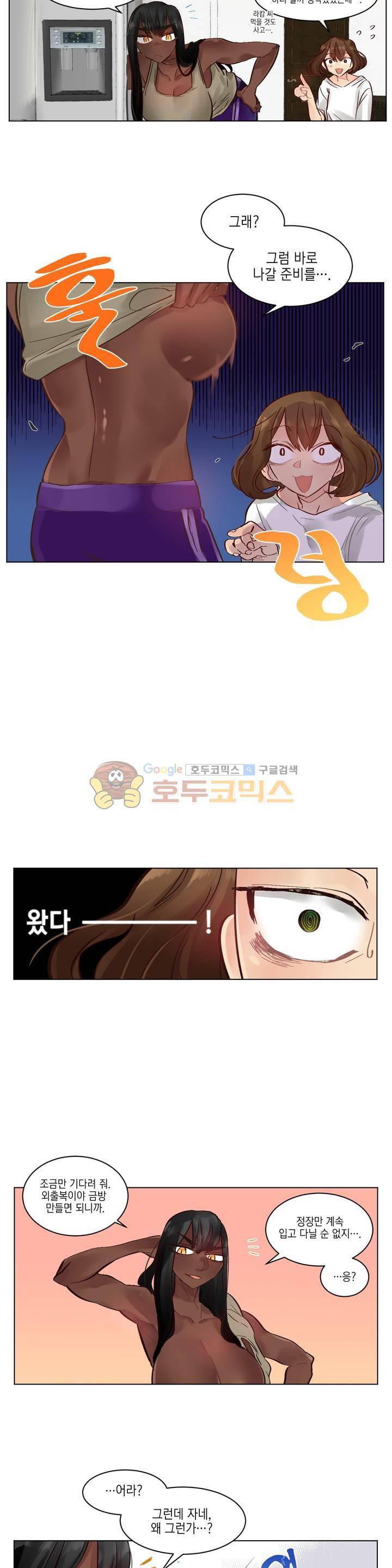 데빌드롭 2화 10