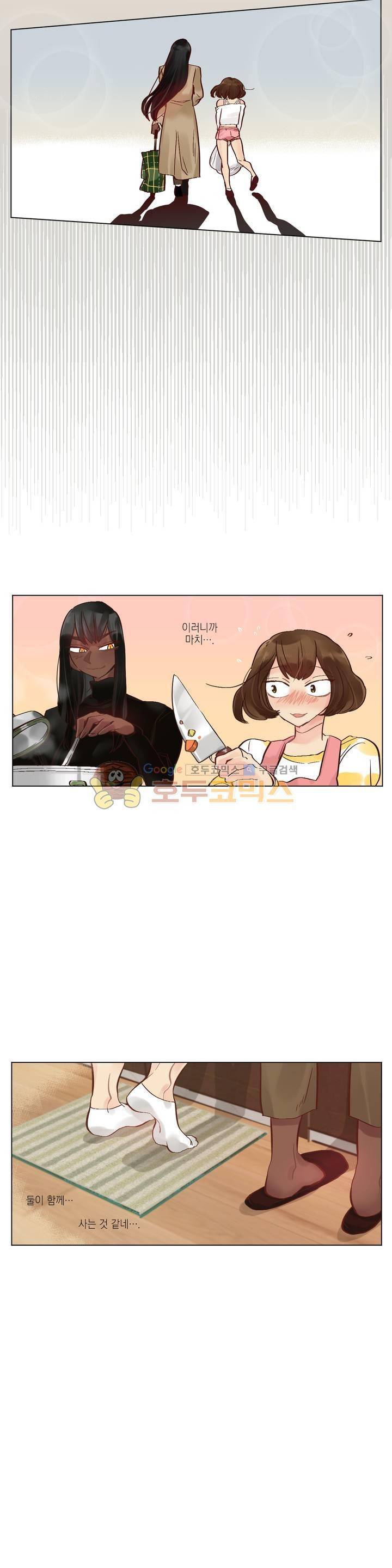 데빌드롭 2화 16