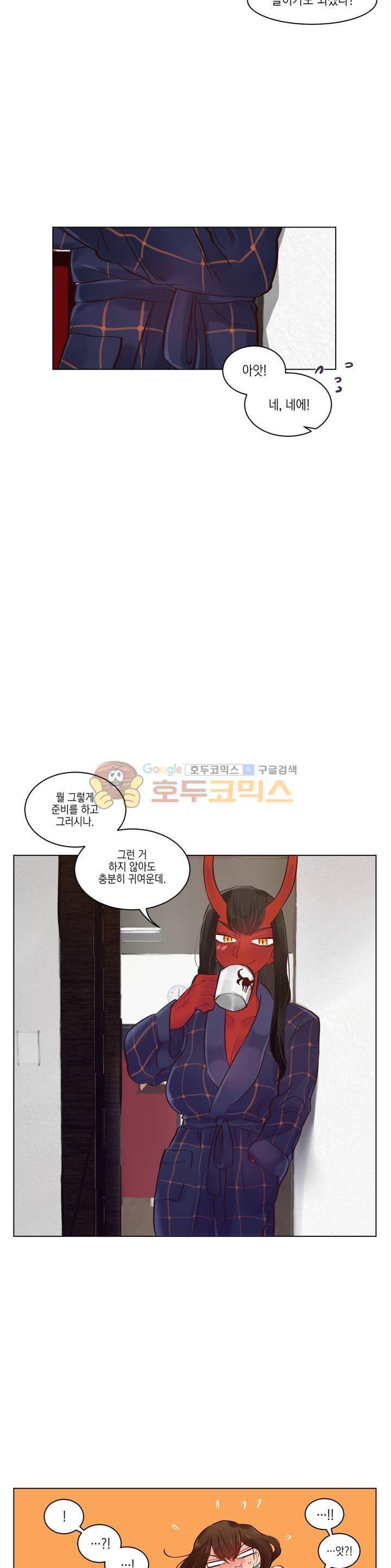 데빌드롭 2화 22