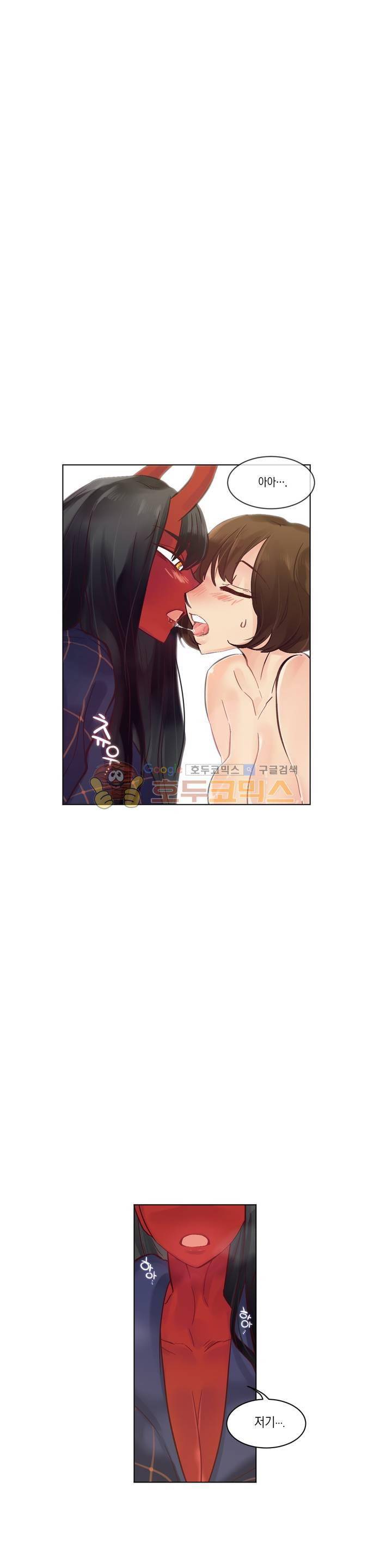 데빌드롭 2화 25
