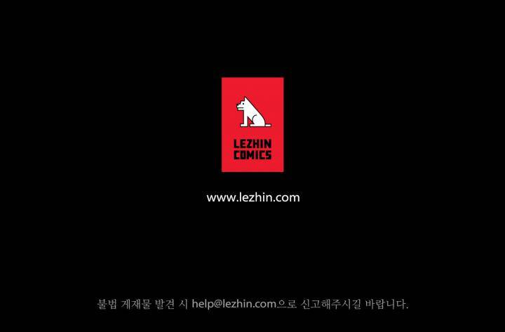 데빌드롭 2화 30