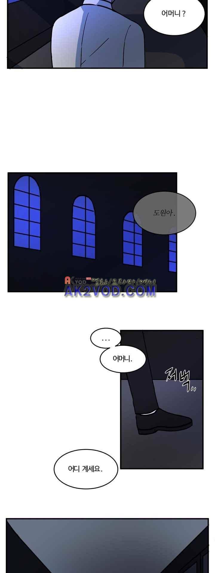 파리지옥 58화 4