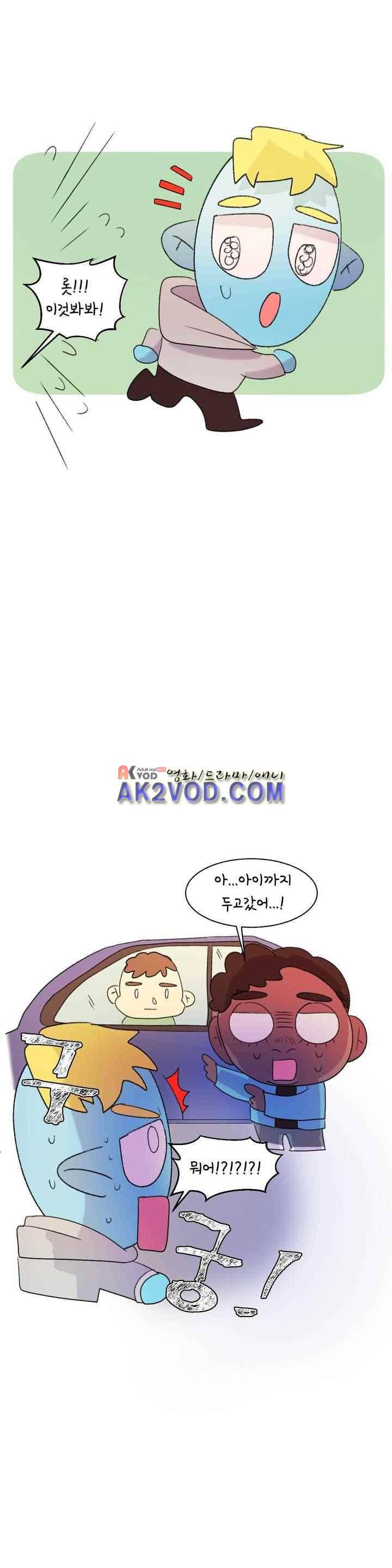 국제연애 절대로 하지 마라 60화 3