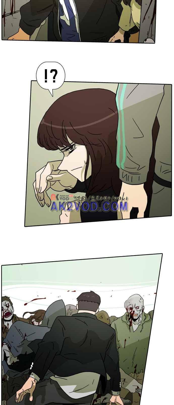 언데드 4화 5