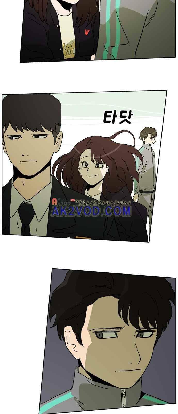 언데드 4화 8
