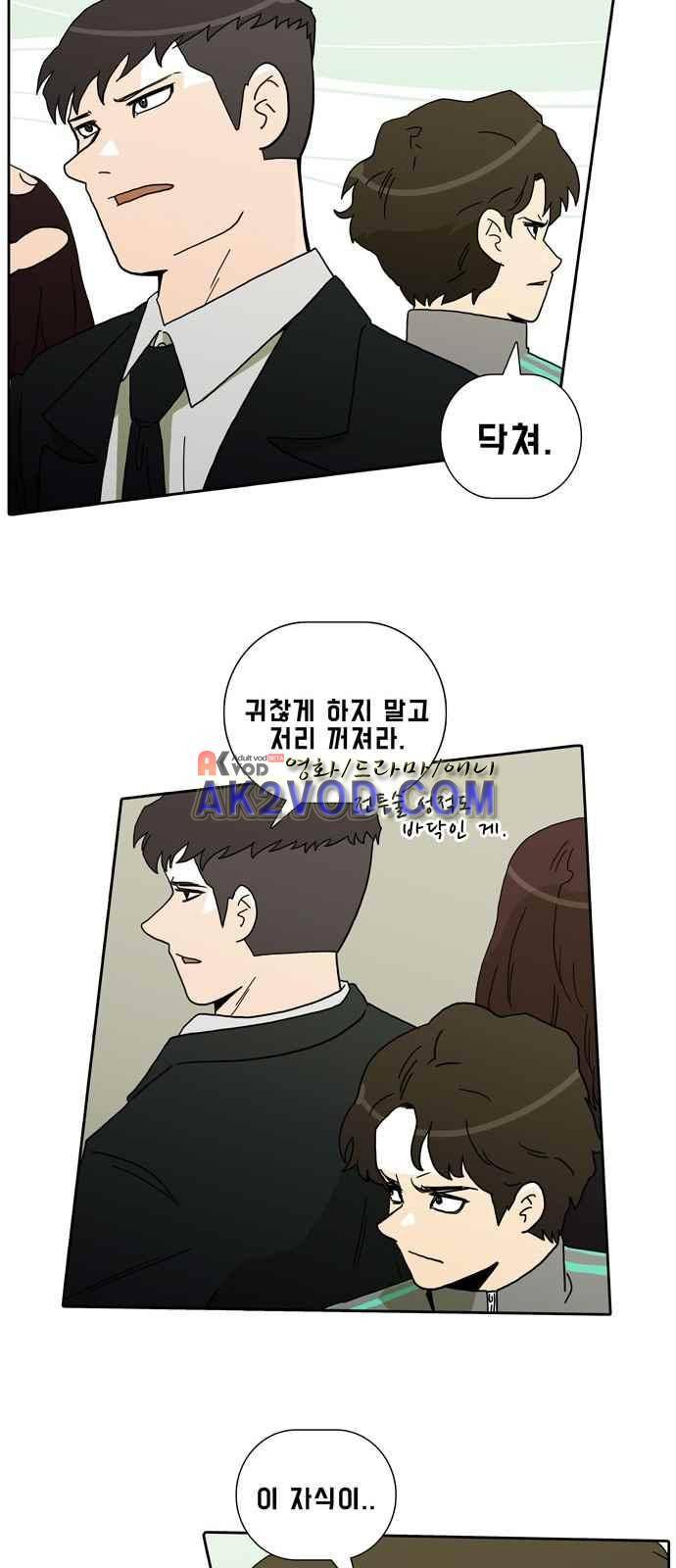언데드 4화 10
