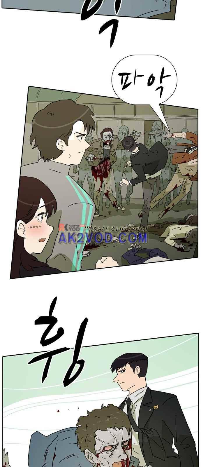 언데드 4화 15