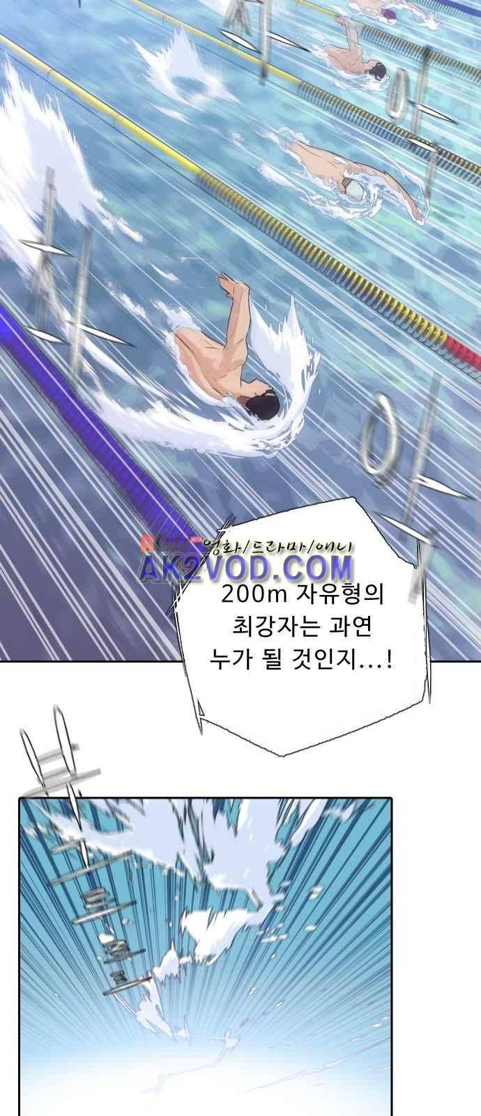 파도를 찾아라! 프롤로그 3