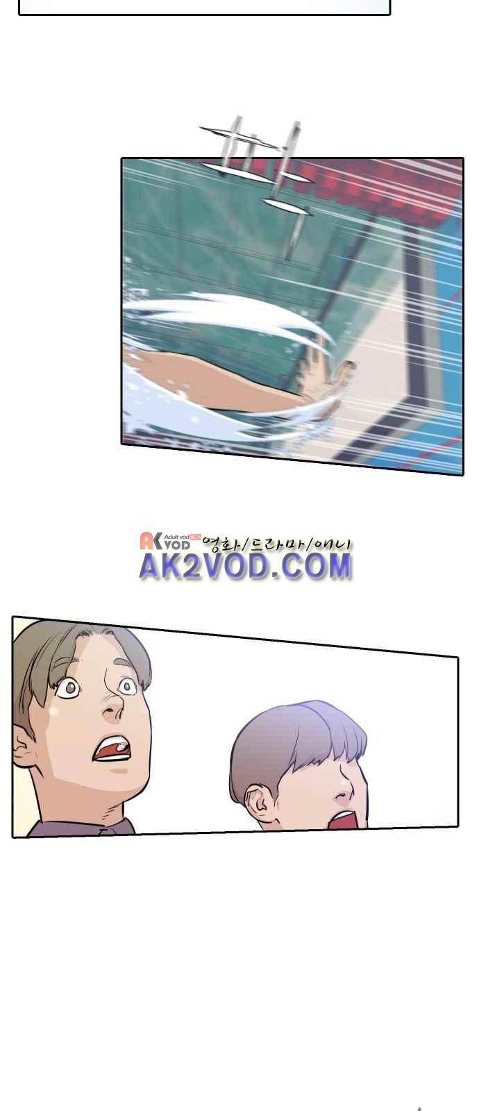 파도를 찾아라! 프롤로그 4