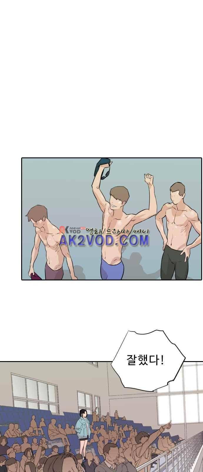 파도를 찾아라! 프롤로그 7