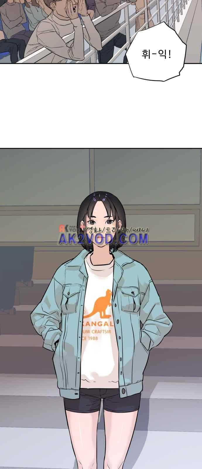 파도를 찾아라! 프롤로그 8