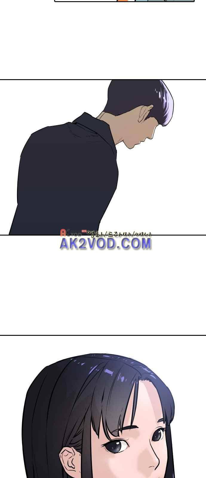 파도를 찾아라! 프롤로그 14