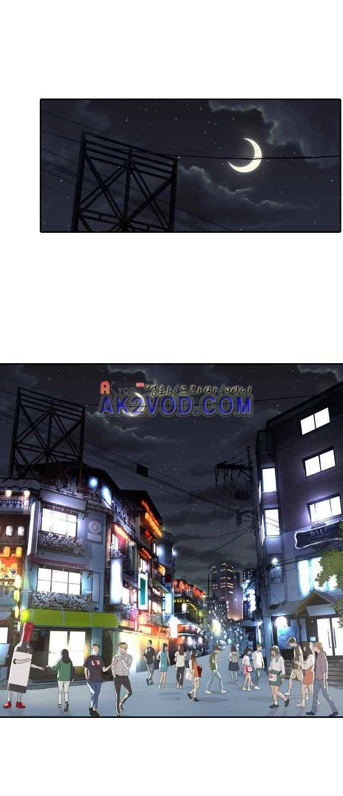 파도를 찾아라! 프롤로그 16