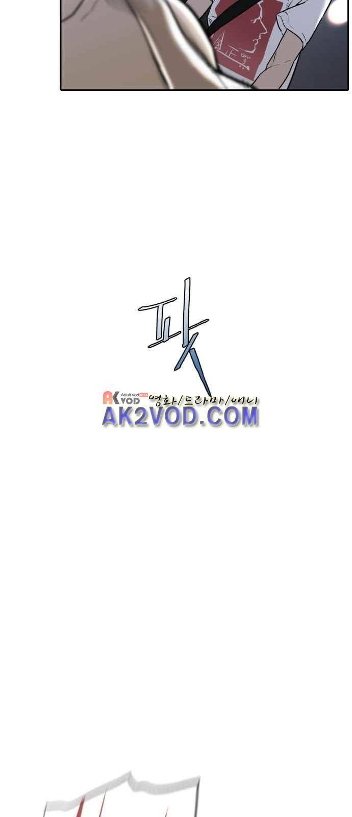 파도를 찾아라! 프롤로그 22