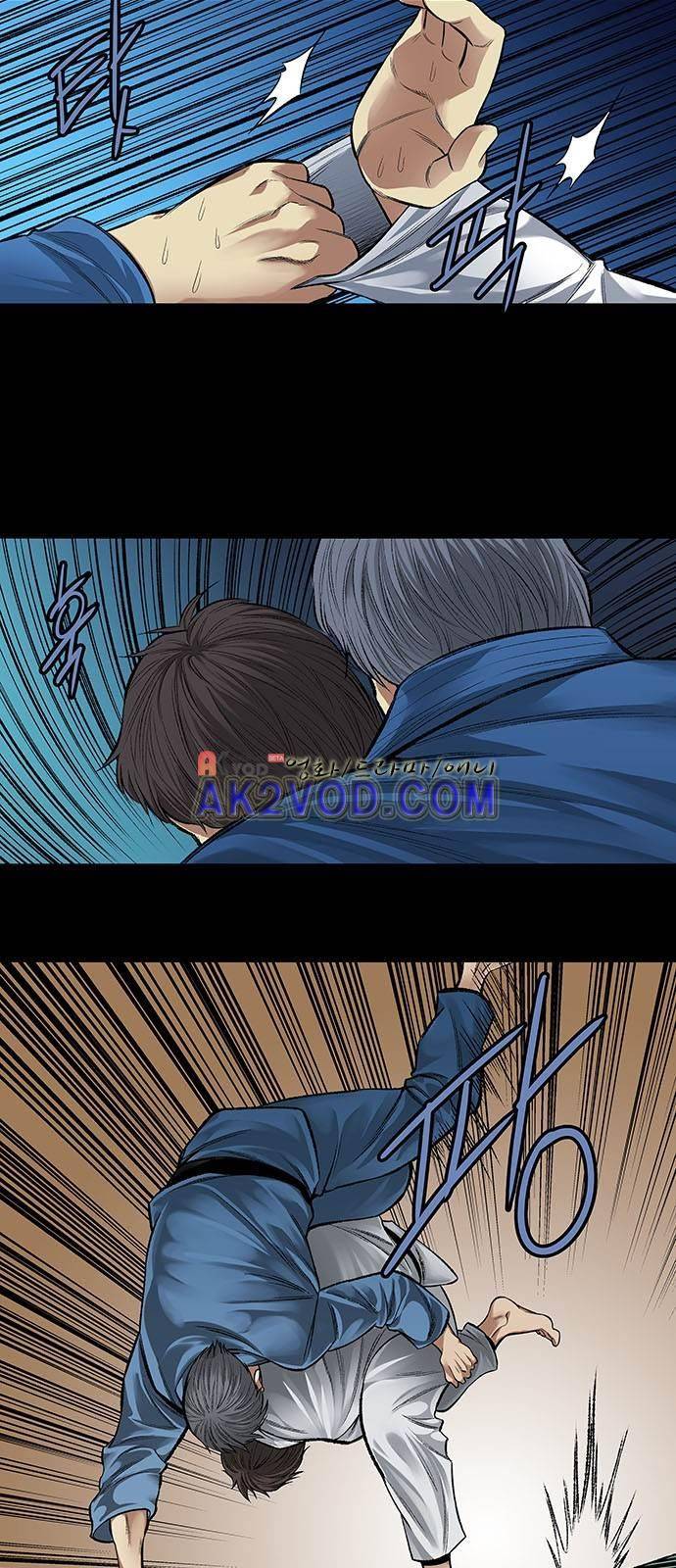 비질란테 2화 2