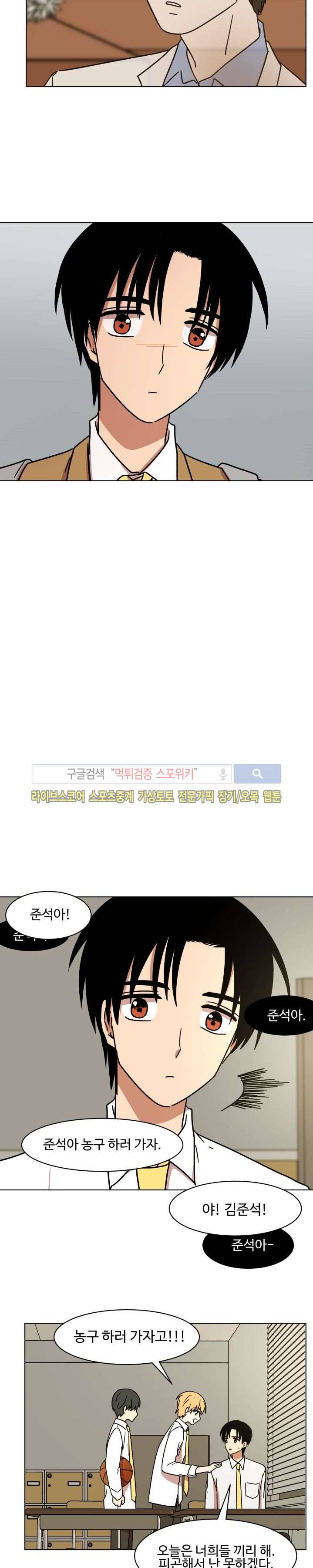 보이고 들리는 이야기 시즌2 7화 15