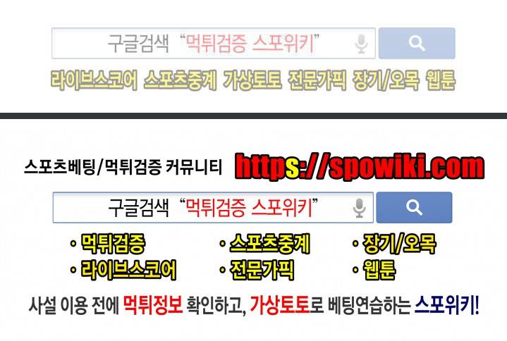 보이고 들리는 이야기 시즌2 7화 18