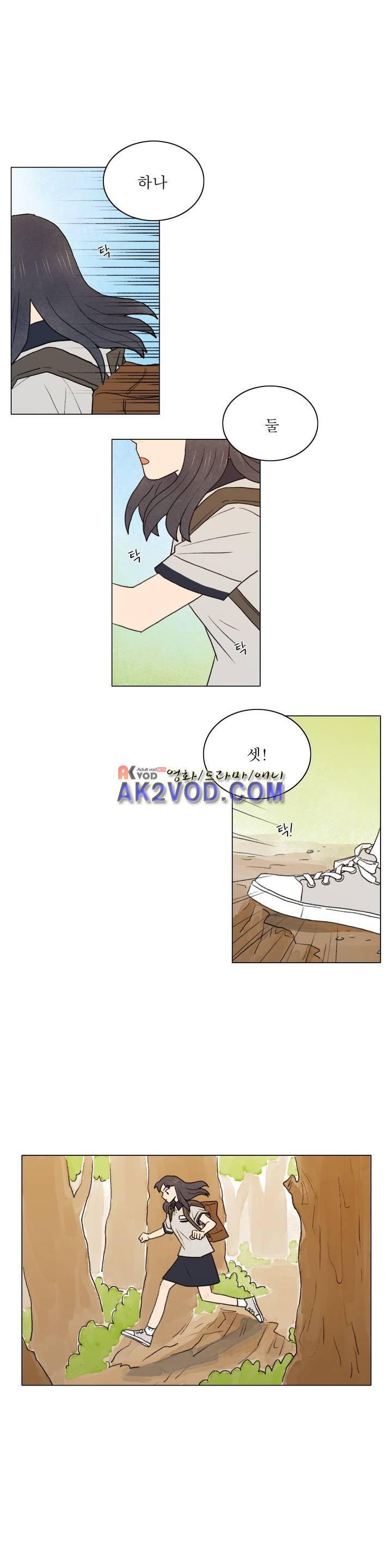 한여름 이겨울 27화 1