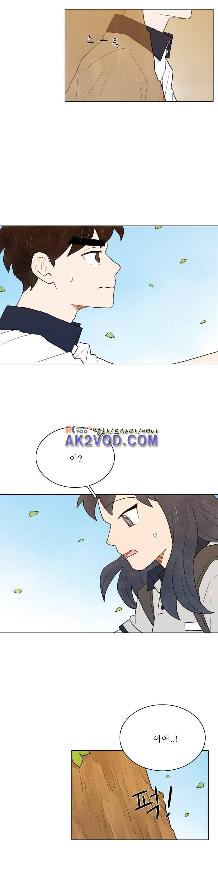 한여름 이겨울 27화 2
