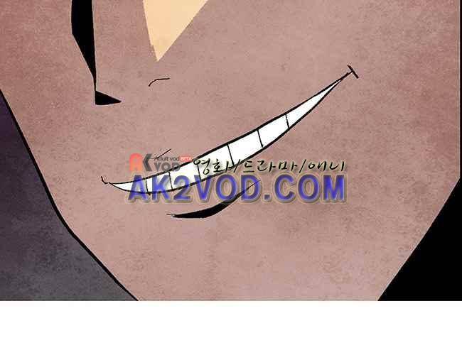 그림자 수사 12화 4
