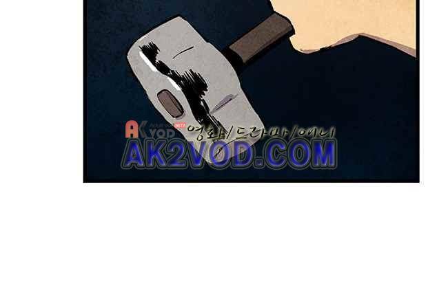 그림자 수사 22화 5
