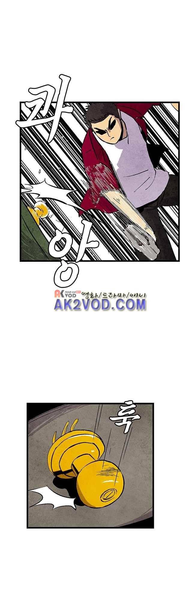 그림자 수사 22화 6