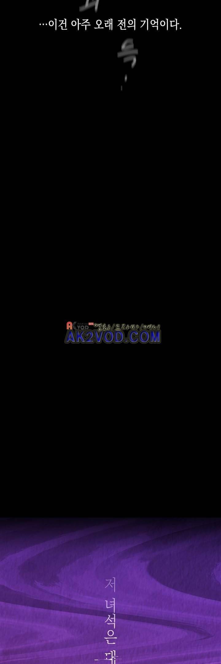 토니 22화 6