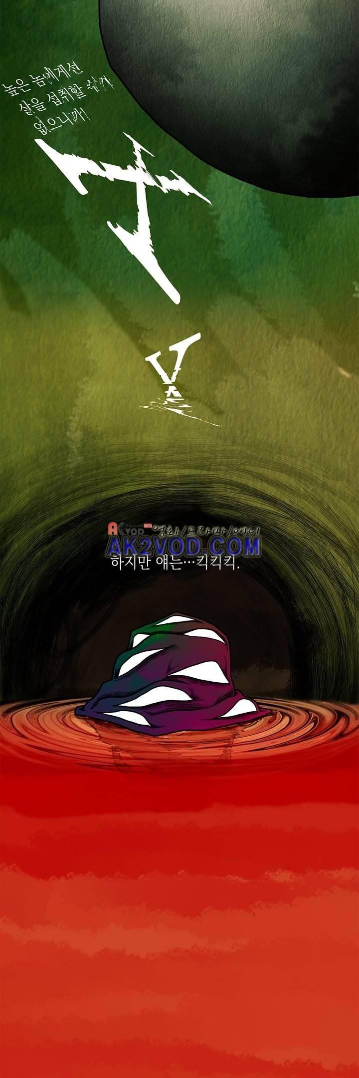 토니 22화 11