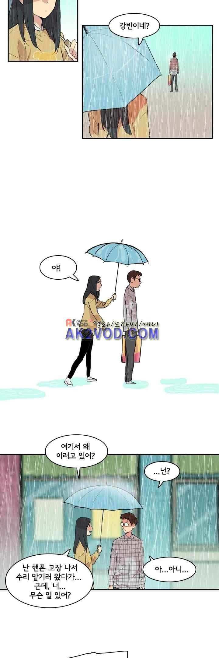 애간장 22화 4