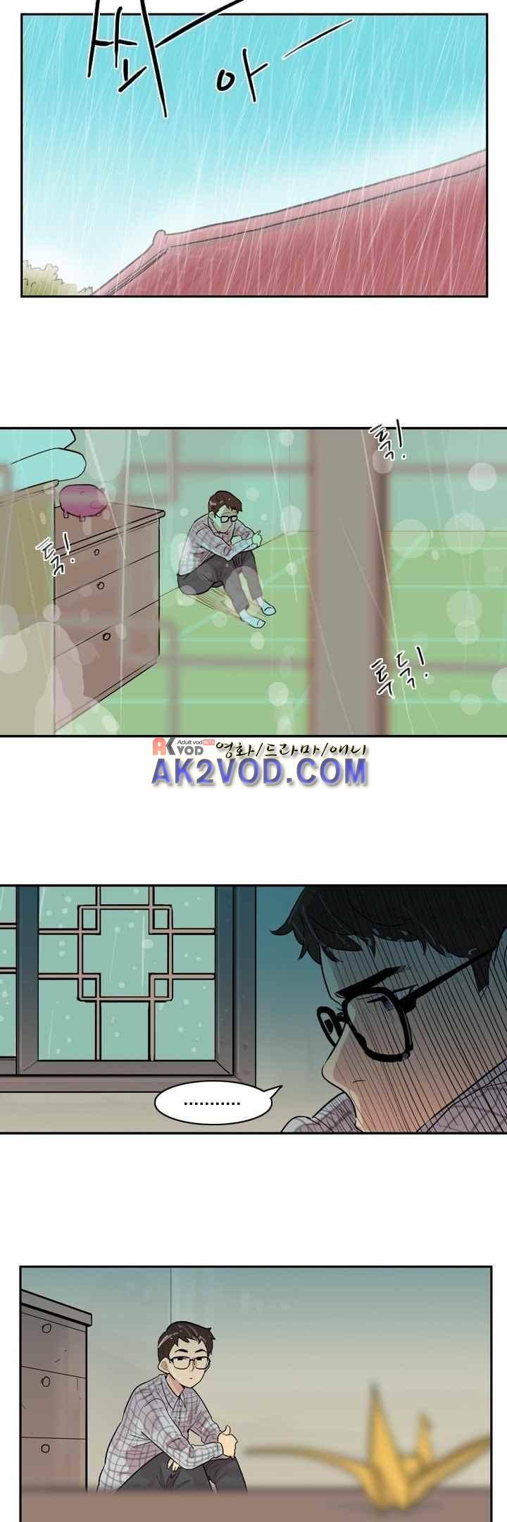 애간장 22화 6