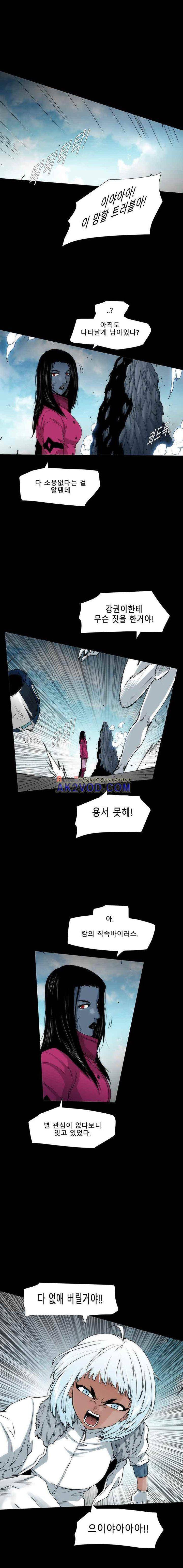 트레이스 더 블랙 38화 2